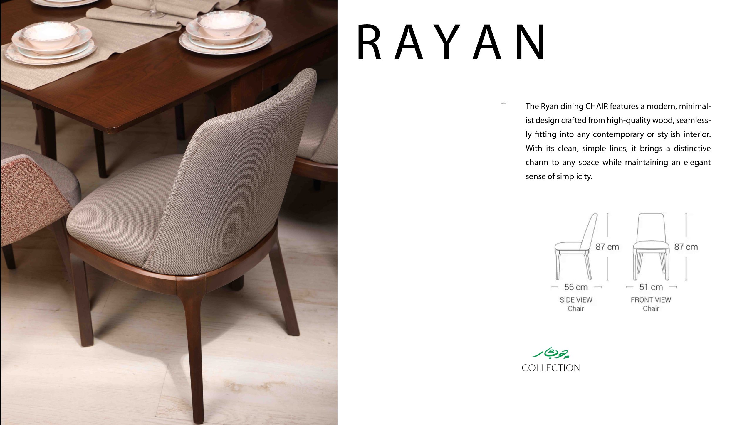 HIRRO RAYAN