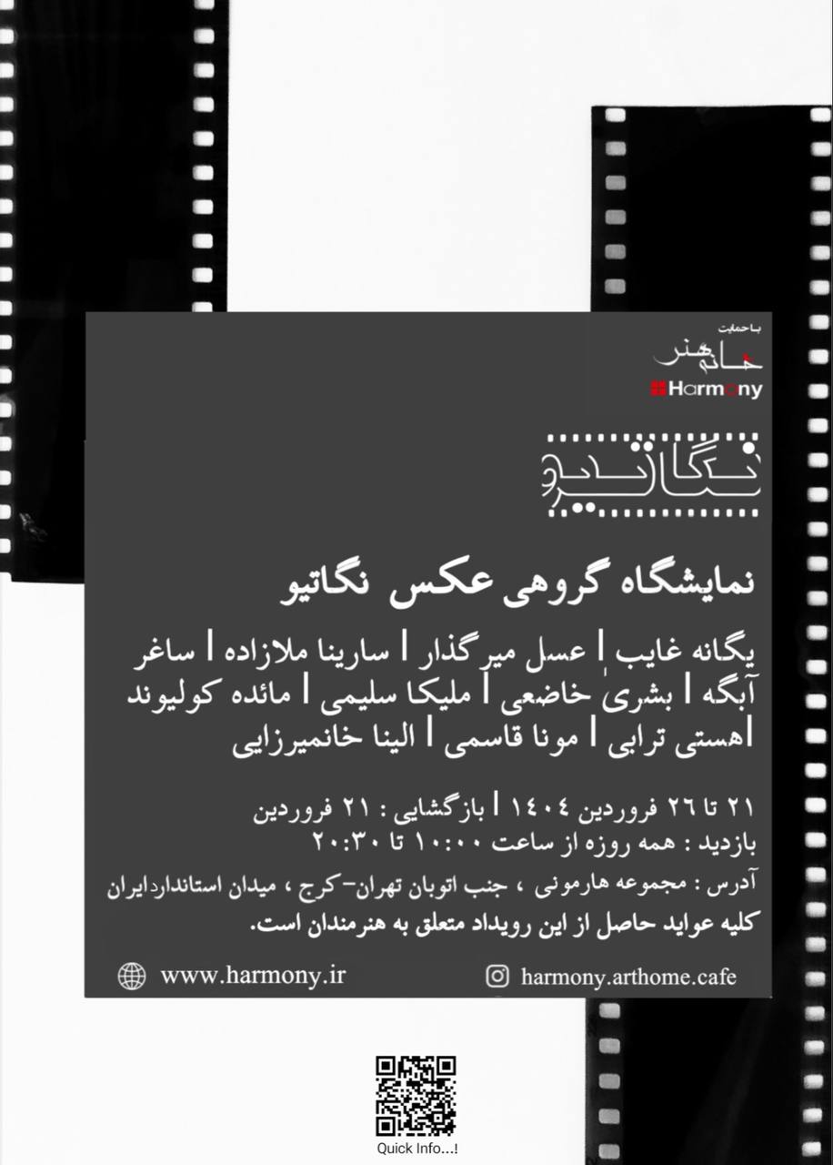 سالن شماره 2 | Hall number 2 - مبلمان هارمونی photo_2025-04-10_12-03-32-2