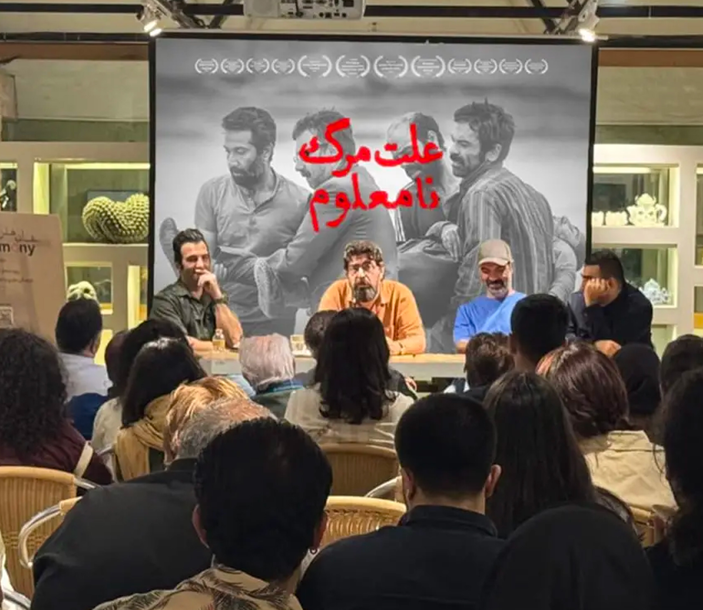 سالن شماره 2 | Hall number 2 - مبلمان هارمونی نقد و بررسی فیلم